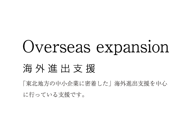 overseas